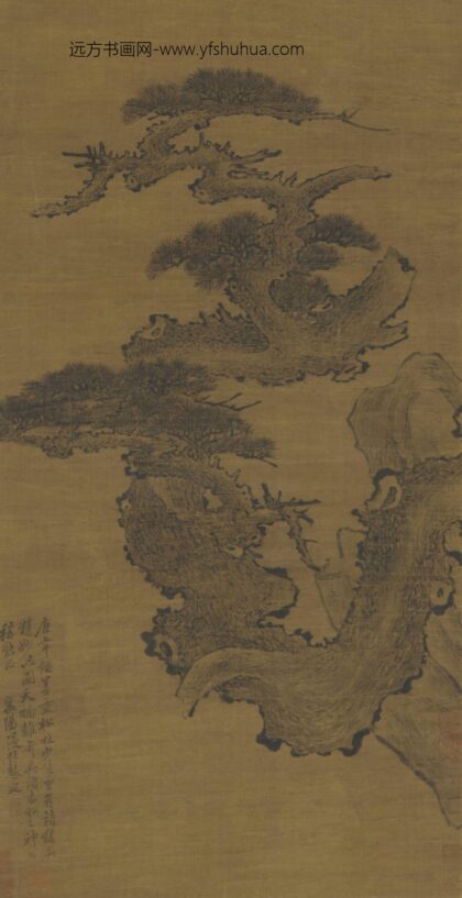 韦偃 古松图.jpg