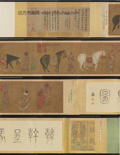 韩干 呈马图.jpg
