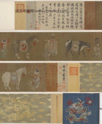 韩干 胡人呈马图卷.jpg