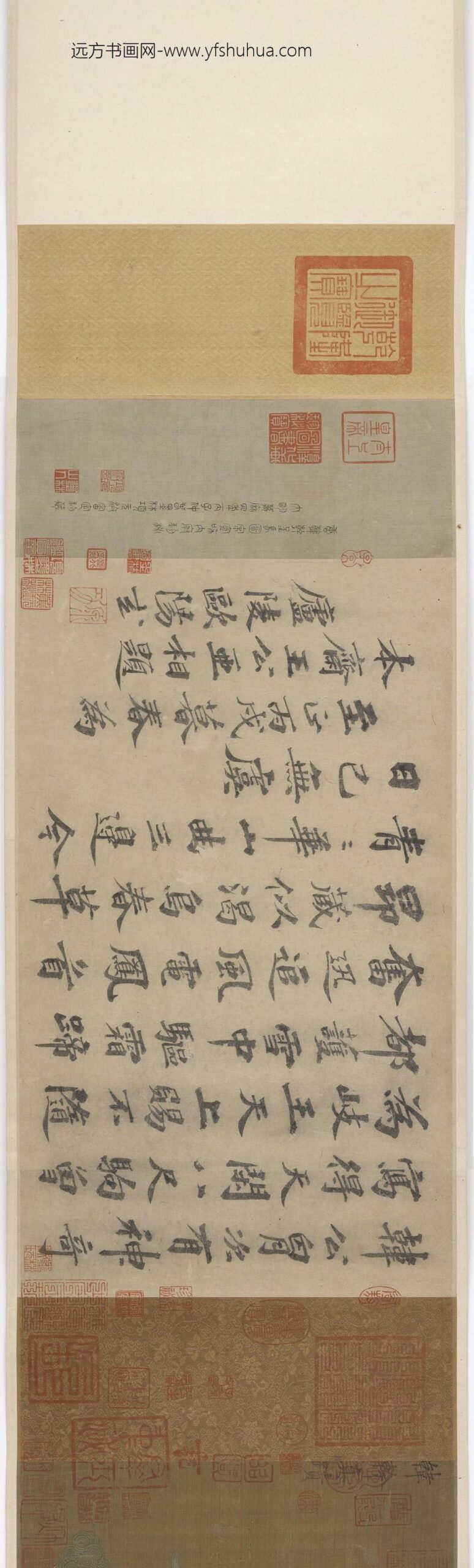 韩干_胡人呈马图卷_