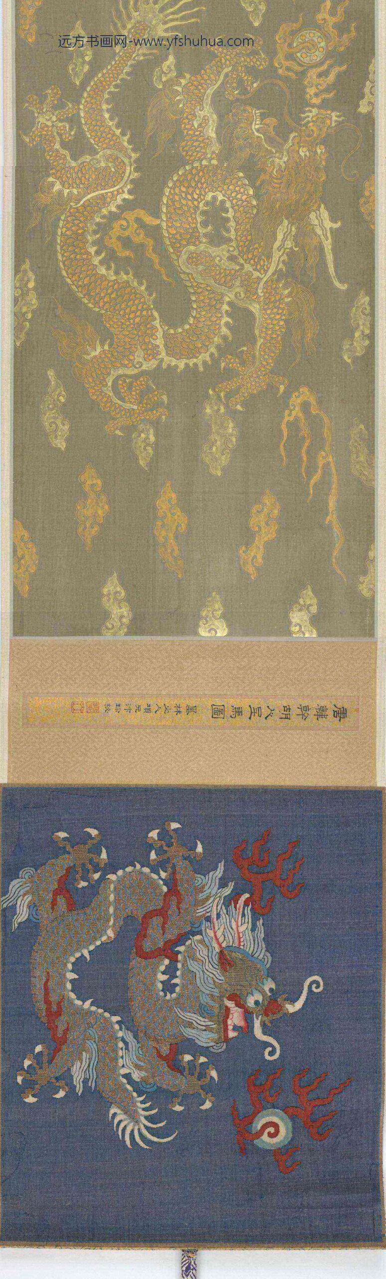 韩干_胡人呈马图卷_