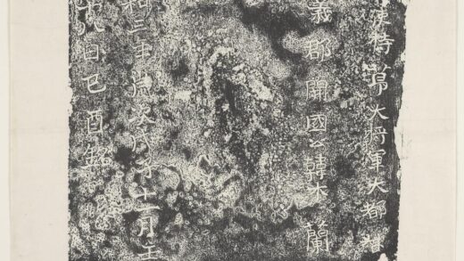 韩木兰墓志.jpg