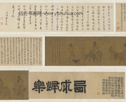 韩滉 乐归农居图.jpg