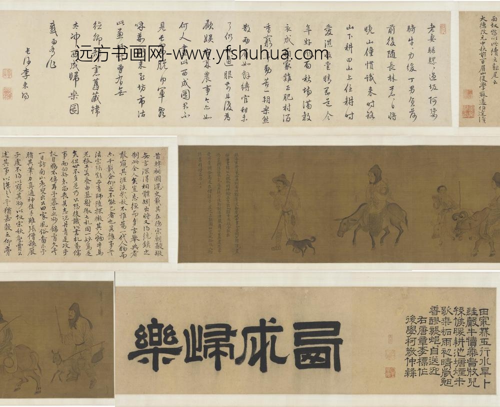 韩滉_乐归农居图