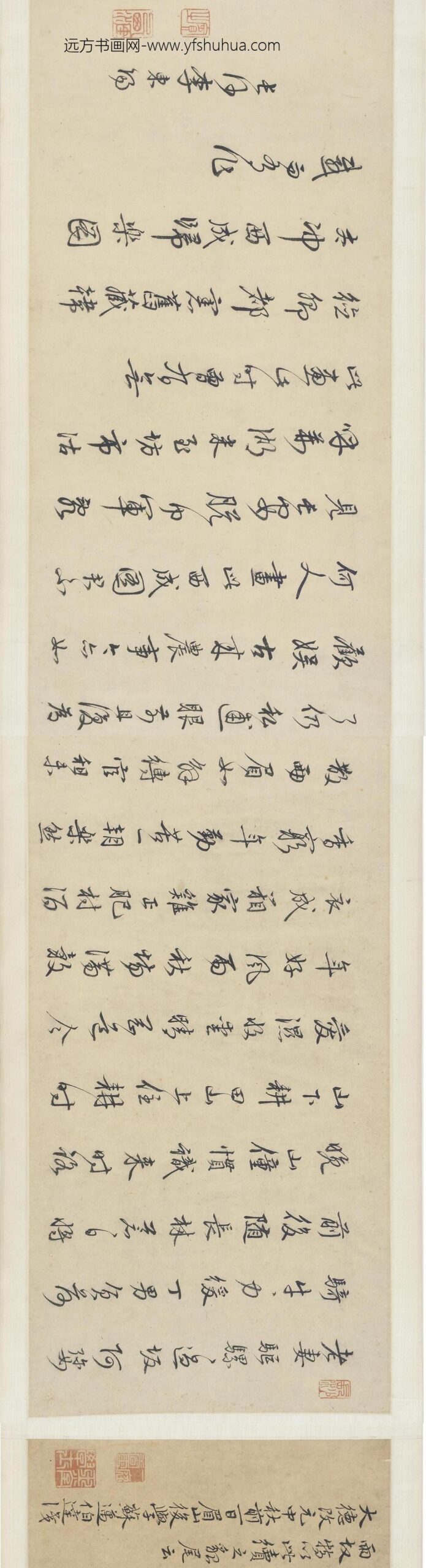 韩滉_乐归农居图_