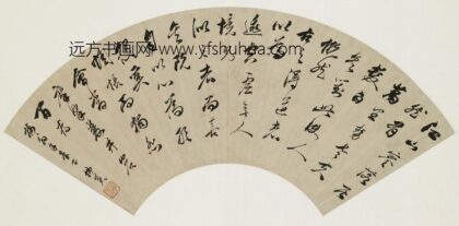 韩菼 草书文语扇面.jpg
