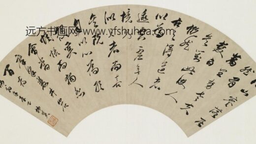 韩菼 草书文语扇面.jpg