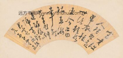顾杲 草书七绝扇面.jpg