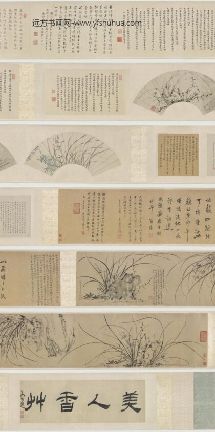 顾横波 顾媚 翁方纲 兰石图.jpg