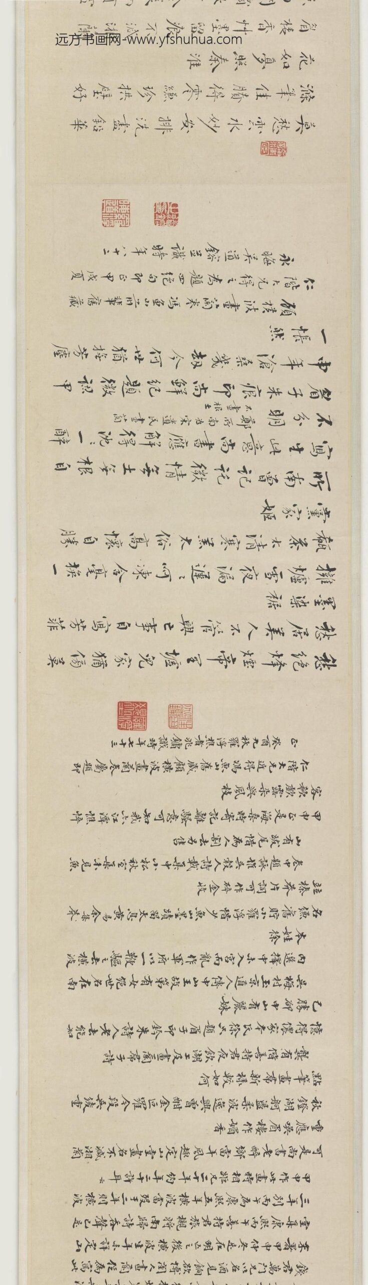 顾横波-顾媚 翁方纲_兰石图_