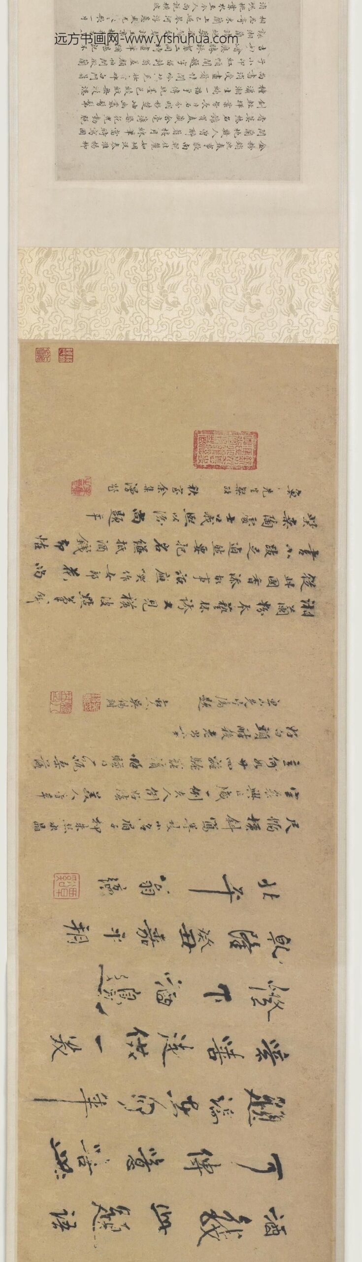 顾横波-顾媚 翁方纲_兰石图_
