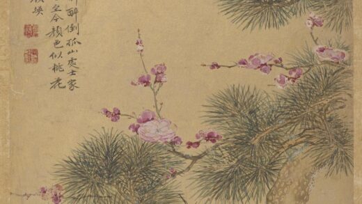 顾瑛 松芳图.jpg