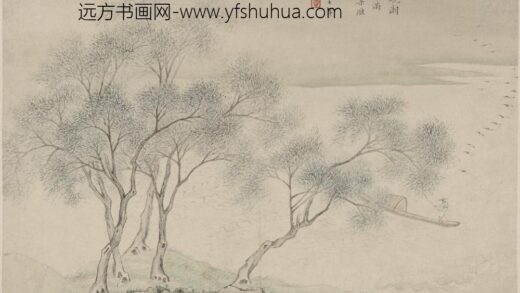 顾逵 仿赵大年江汀鸣雁图.jpg