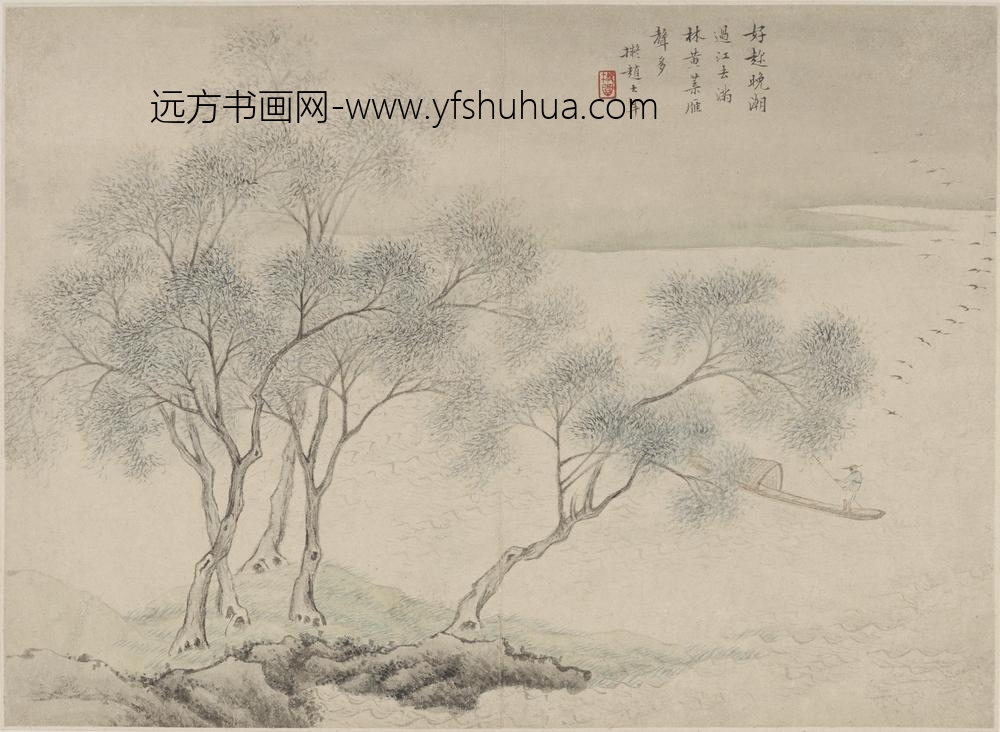 顾逵_仿赵大年江汀鸣雁图