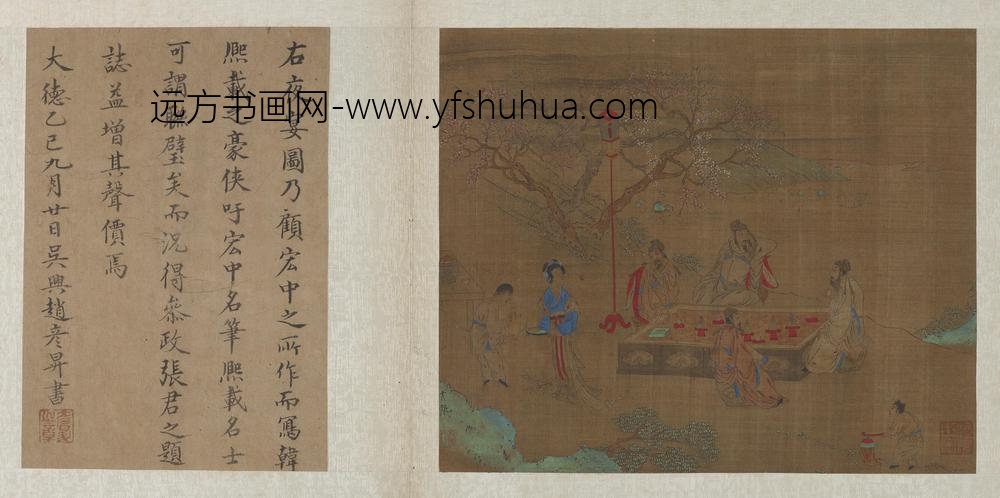 顾闳中_夜宴图