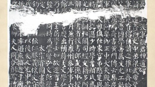 颜勤礼碑 2.jpg