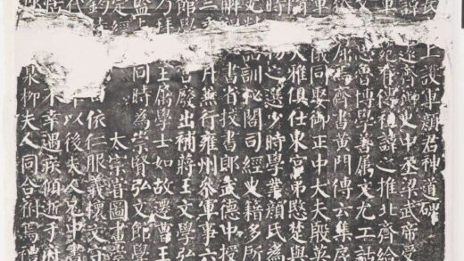 颜勤礼碑.jpg