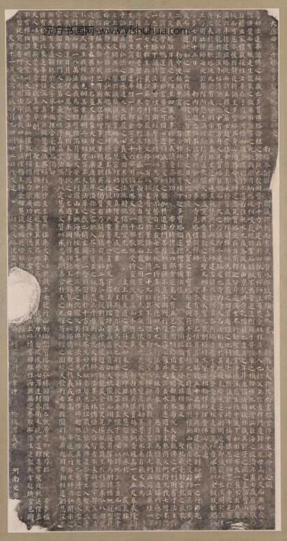 颜真卿 楷书多宝塔碑.jpg