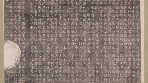 颜真卿 楷书多宝塔碑.jpg