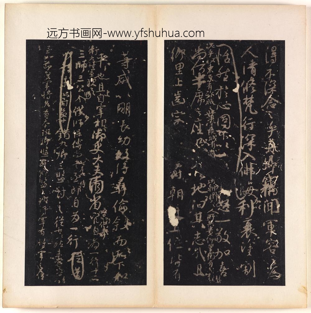 颜真卿_榻争座位帖_