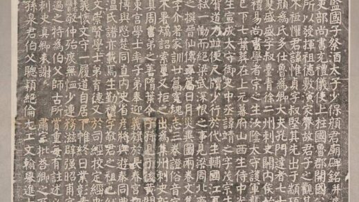 颜真卿 颜氏家庙碑.jpg