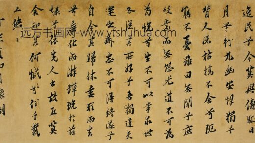 马一浮 书法.jpg
