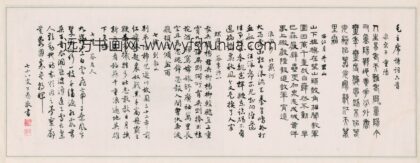 马公愚 毛泽东诗词.jpg