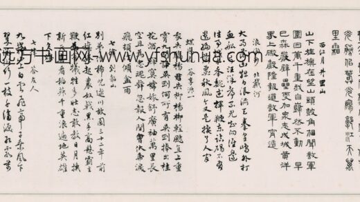 马公愚 毛泽东诗词.jpg