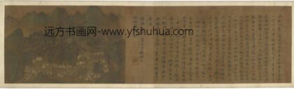 马和之 兰亭雅集图.jpg
