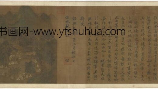 马和之 兰亭雅集图.jpg