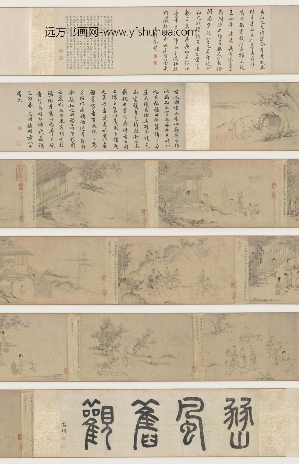 马和之_豳风七月图卷