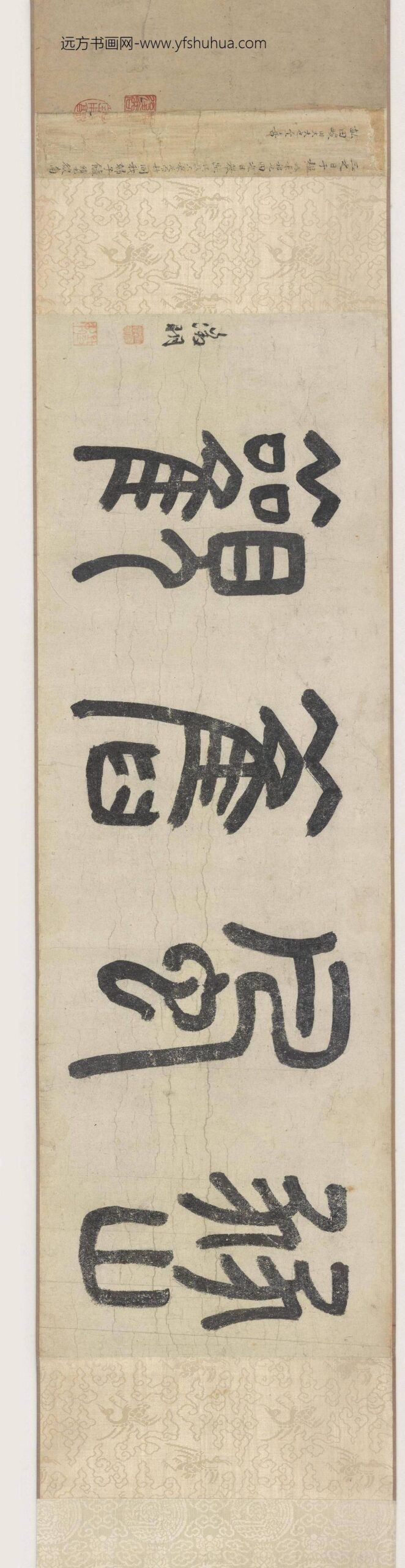 马和之_豳风七月图卷_