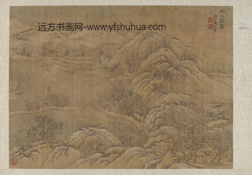马咸_飏山雪霁图