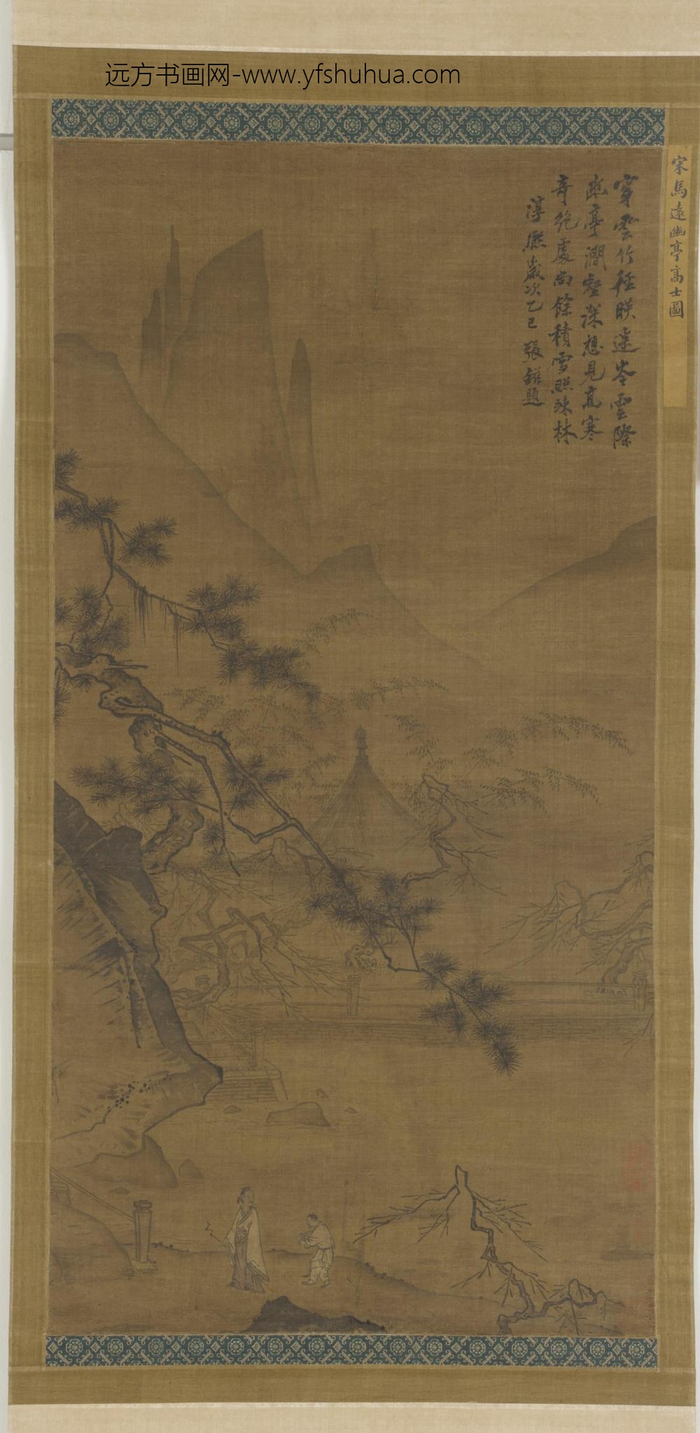 马远_幽亭高士图
