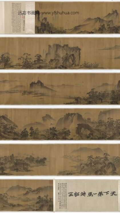 马远 江山大观图卷.jpg