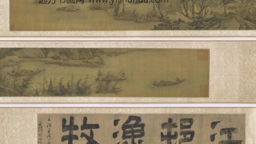 马远 江村渔牧图卷.jpg