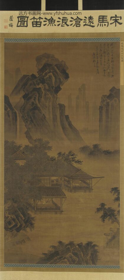 马远 沧浪渔笛图.jpg