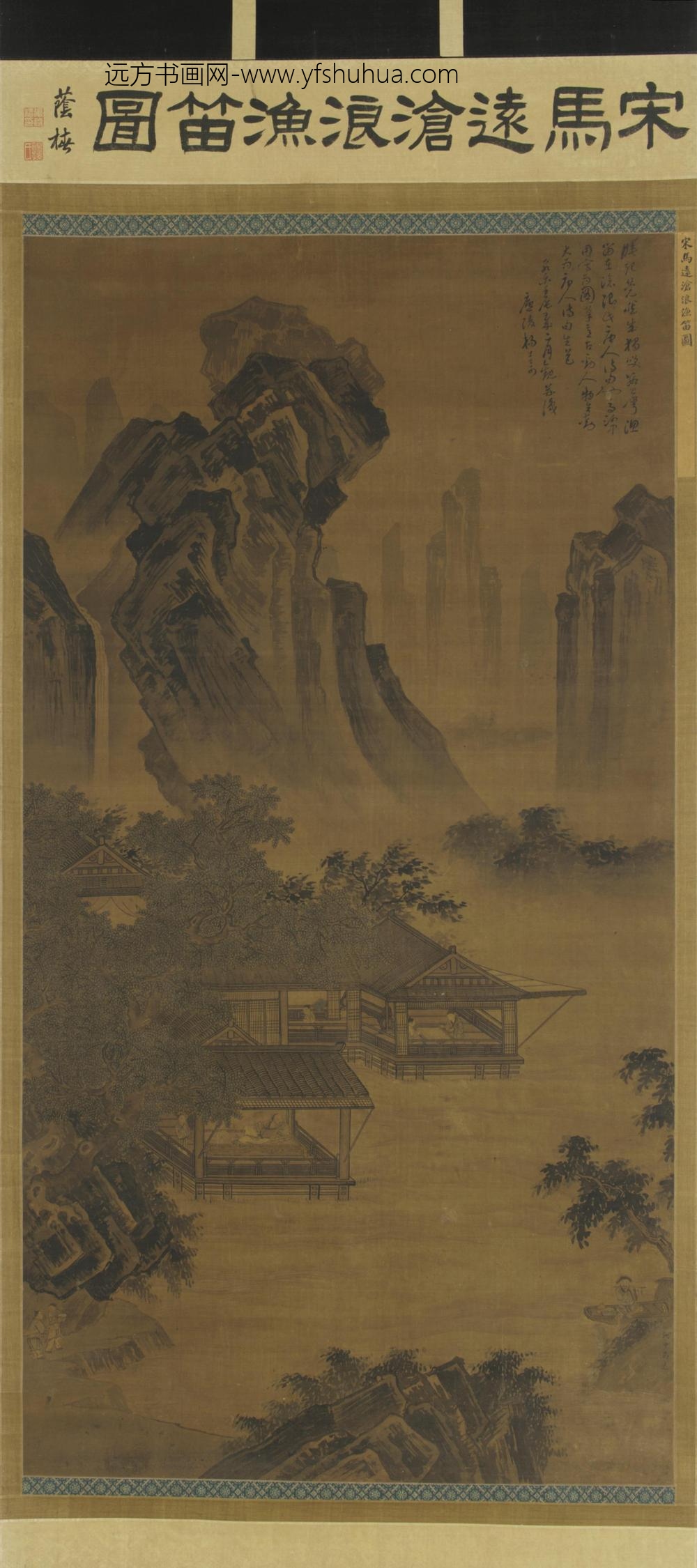 马远_沧浪渔笛图