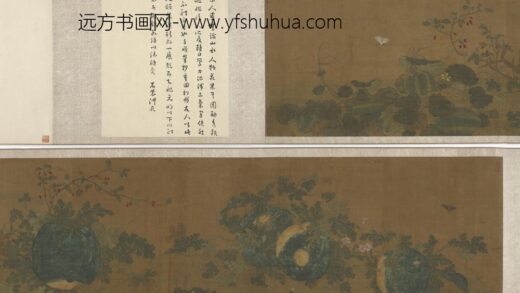 马远 瓜蔓花卉草虫图卷.jpg