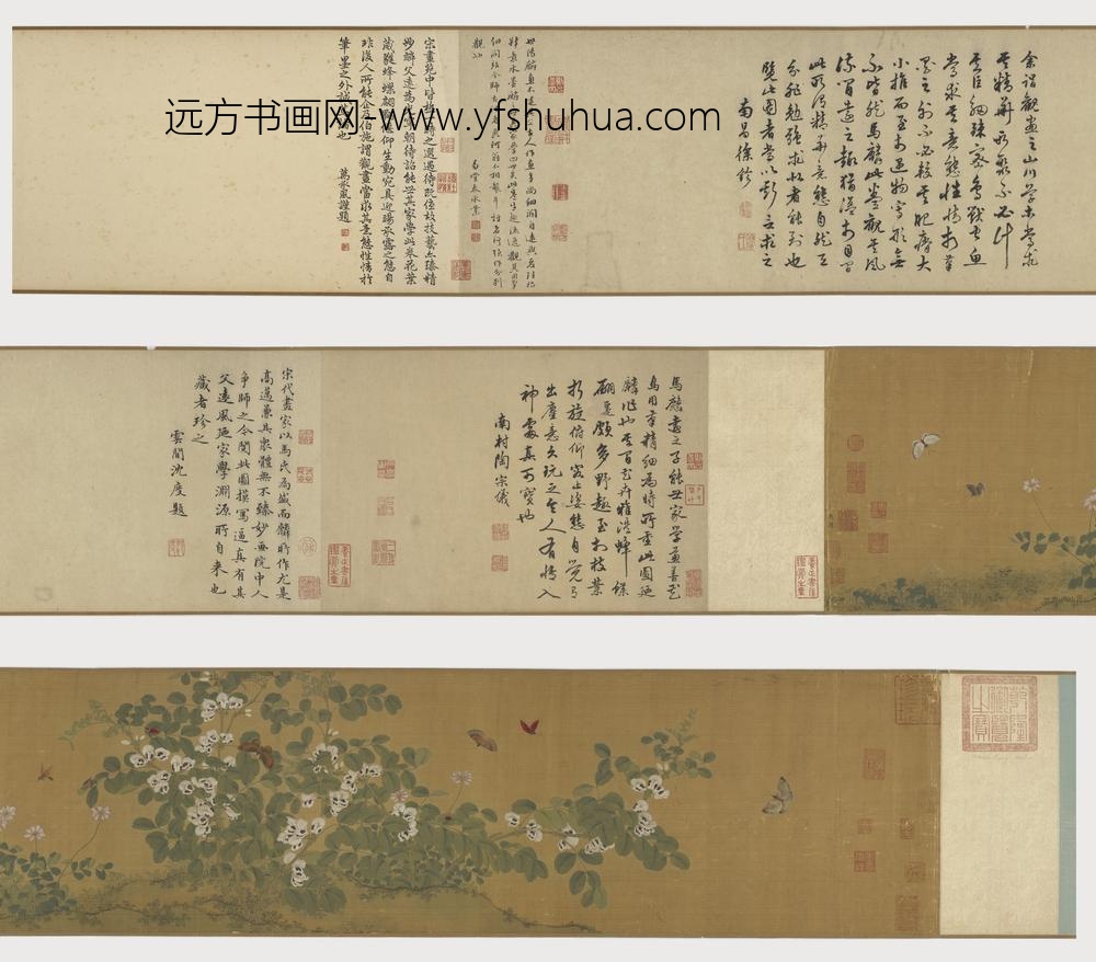 马麟_蚕豆花开蝶舞图卷