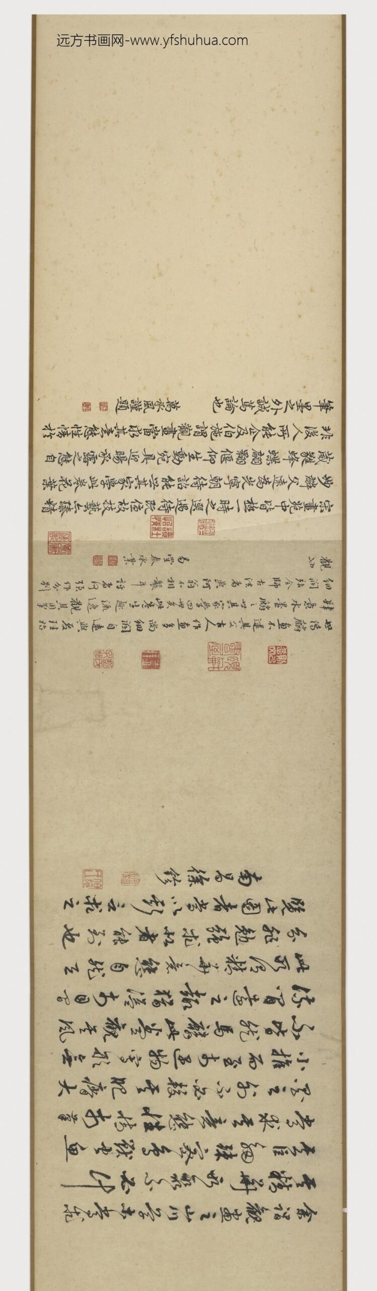 马麟_蚕豆花开蝶舞图卷_