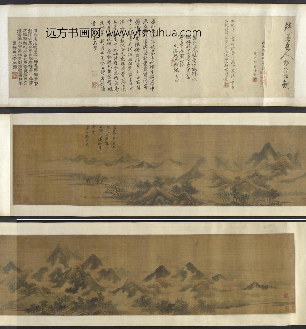 高克恭_云山图卷