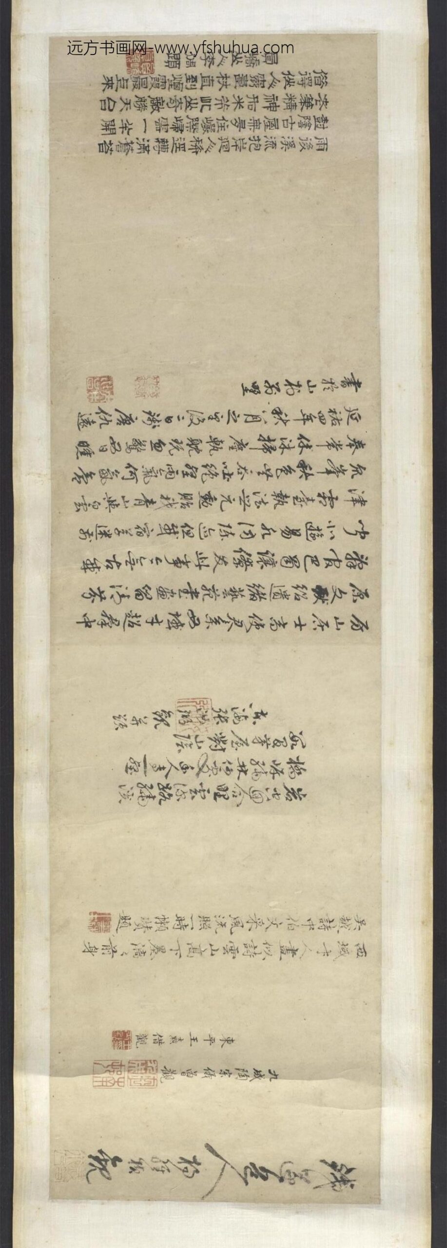 高克恭_云山图卷_