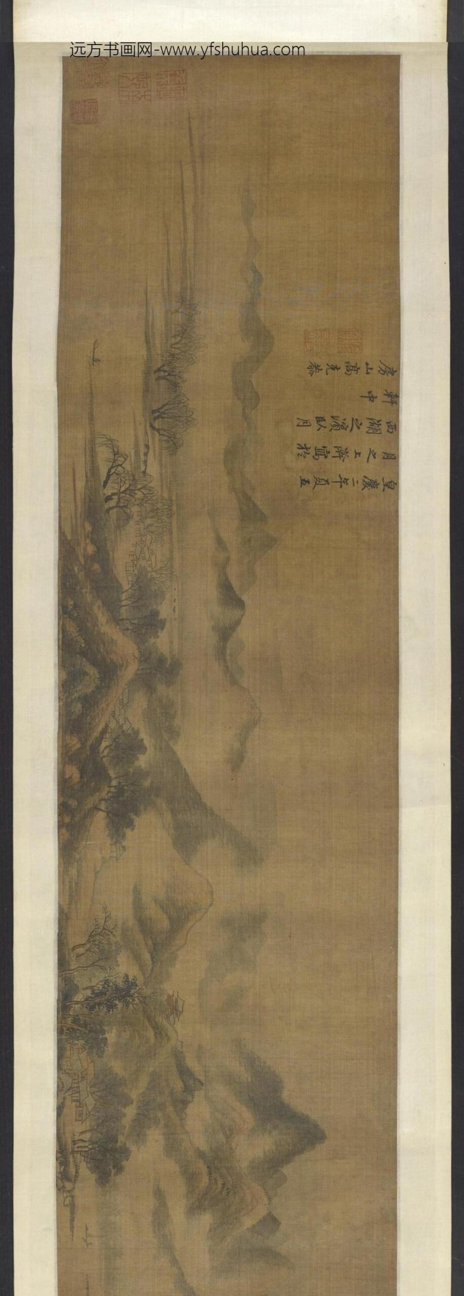 高克恭_云山图卷_