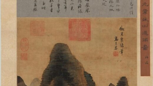 高克恭 仿米元章秋山过雨图.jpg