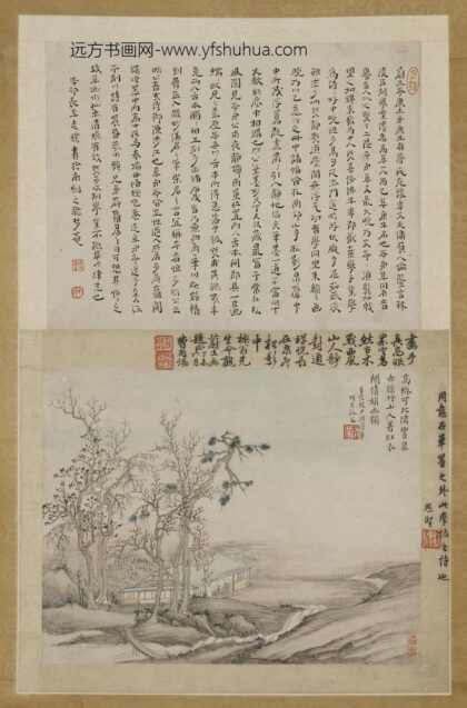 高岑 山斋读书图.jpg