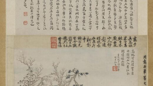 高岑 山斋读书图.jpg