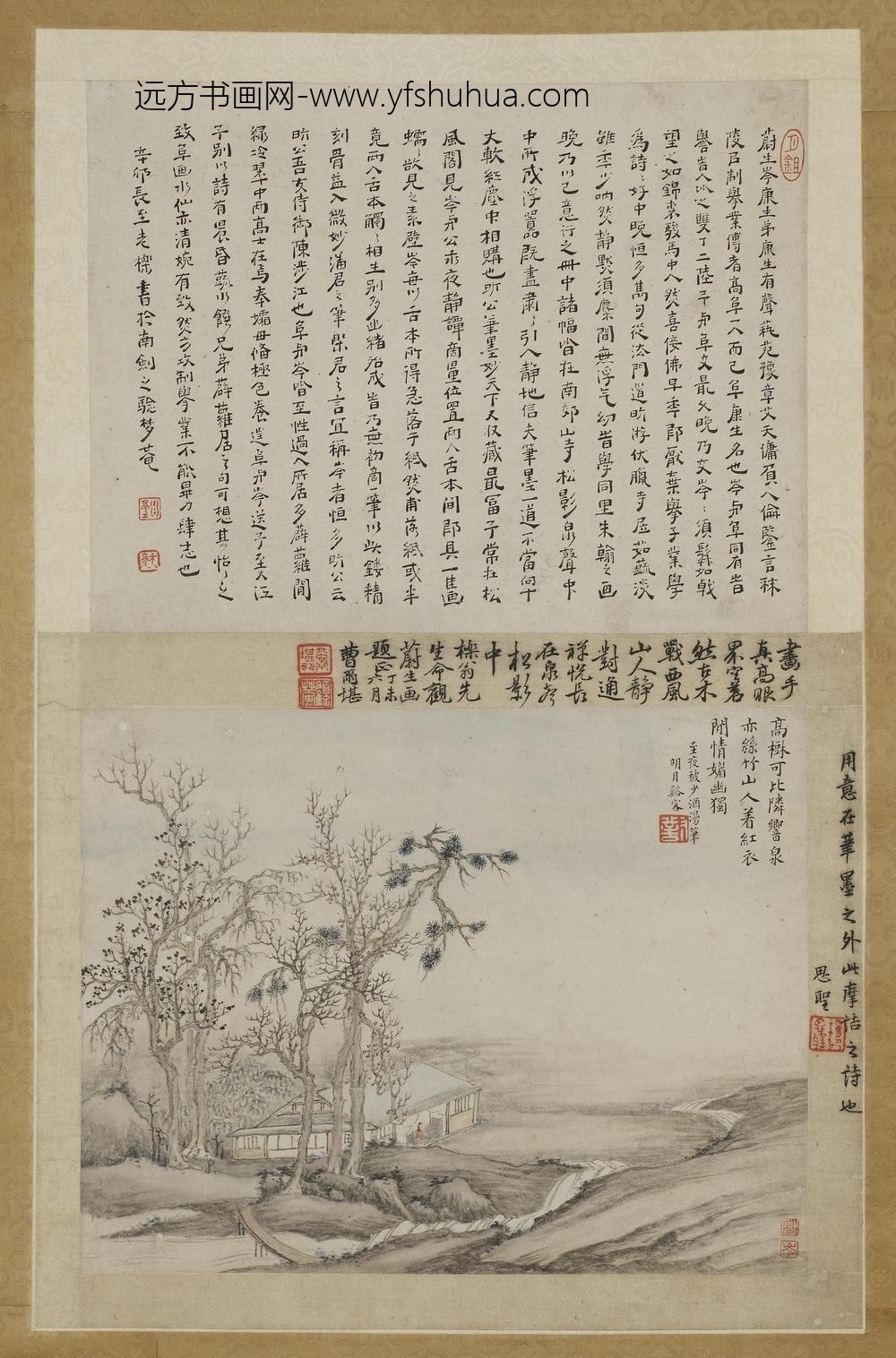 高岑_山斋读书图
