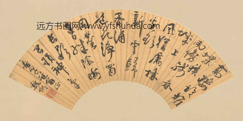魏卫_草书五律扇面