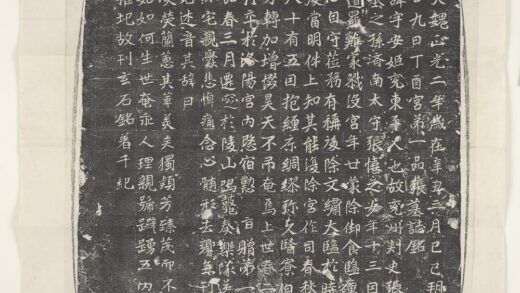 魏宫第一品张安姫墓志.jpg